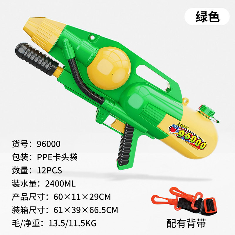 新款太空聚能环水枪爆闪火光联动回膛夏日儿童户外玩水玩具批发