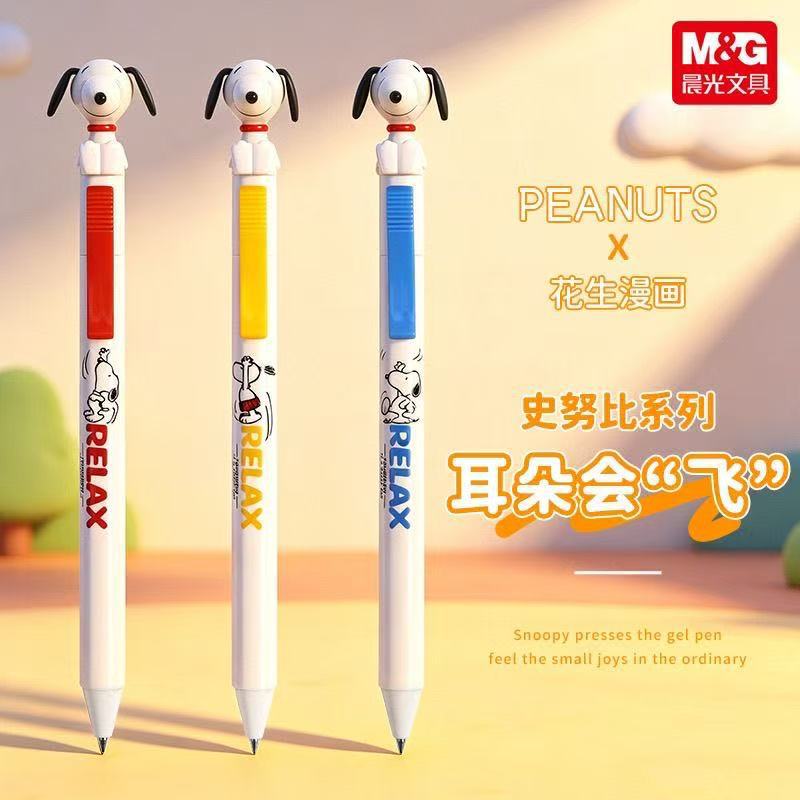 สั่งซื้อนำเข้า Morning Light Snoopy สไตล์กดปากกาเจล 0.5 มม.หมึกสีดำ bullet การ์ตูนตกแต่งด้านข้าง PUSH Puppy จากจีน