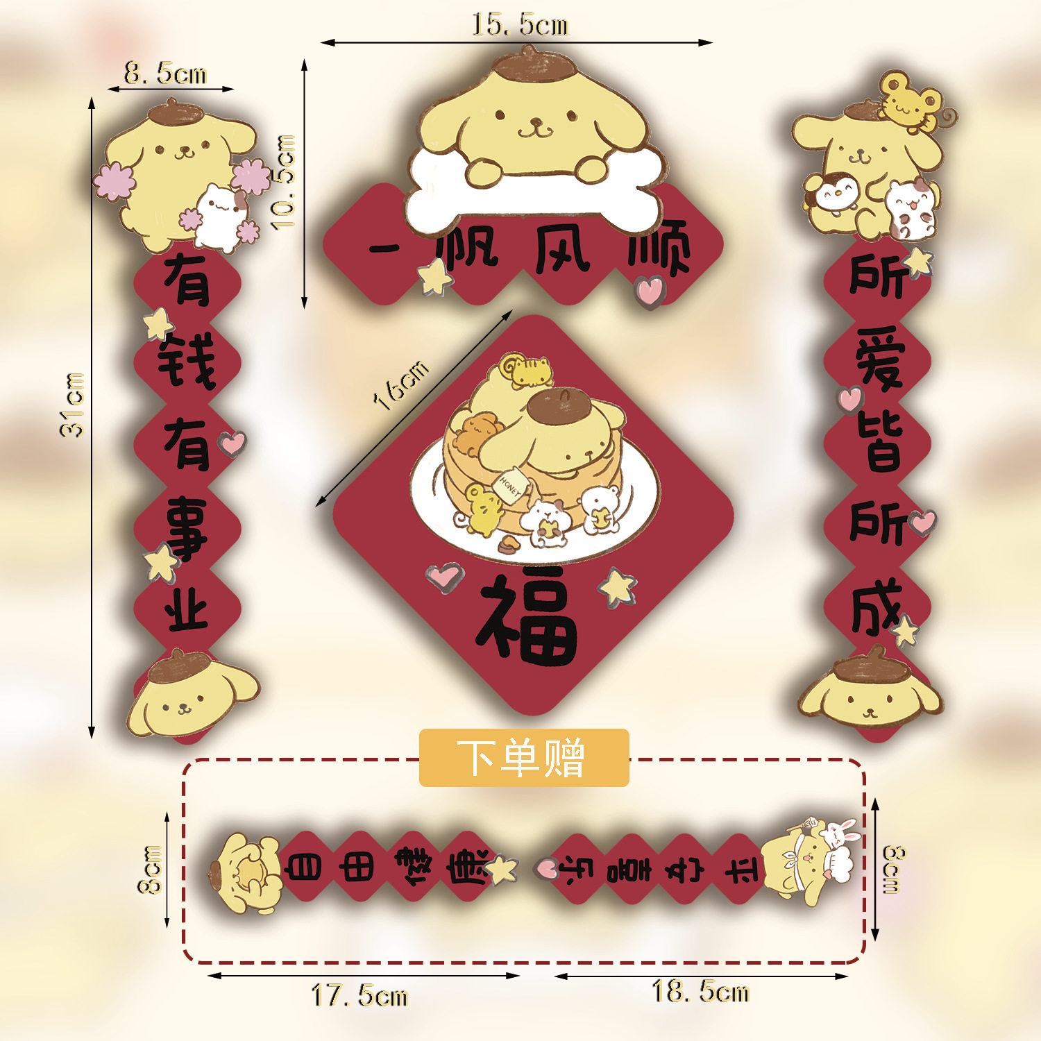 【クラウドプリンドッグ】磁気カプレット