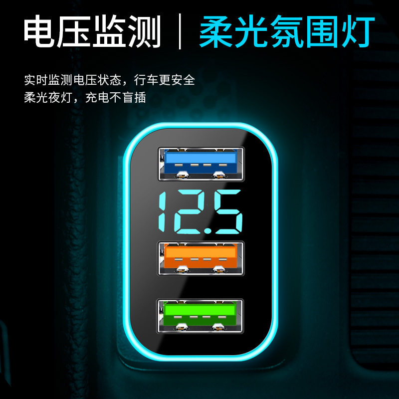 New digital display car charger PD30W fast charger QC3.0 car charger multifunctional car charger 66W car charger