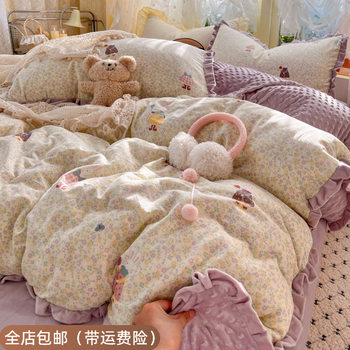 Winter Cotton Double-Layer Yarn Bean Velvet Quilt Cover Four-Piece Set Milk Velvet Bed Bed Sheets Three-Piece Set Fleece-Lined Bedspread Warm Cover