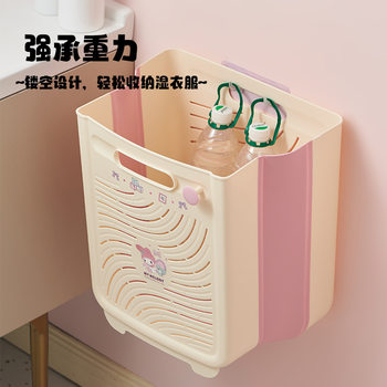 Sanrio Genuine Dirty Clothes Basket High Beauty Value Cute Foldable Wall Hanging Artifact Storage Basket Bathroom Classification Dirty Clothes Basket