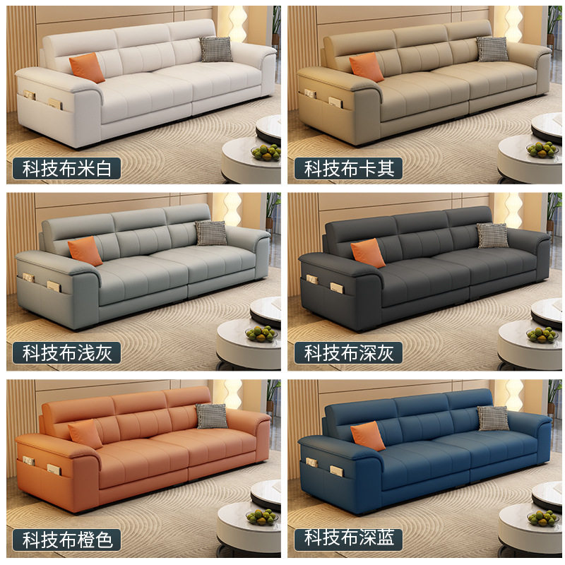 新款法式奶油风科技布小户型沙发客厅现代简约直排三人位布艺组合