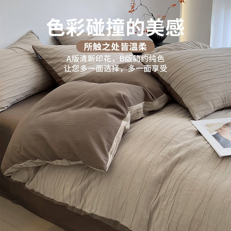 Light Luxury and High-End Feel 100% Xinjiang Cotton Washed Cotton Four-Piece Set Pure Cotton 2026 New Style Duvet Cover Bed Sheet Three-Piece Set