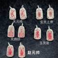 seller product image