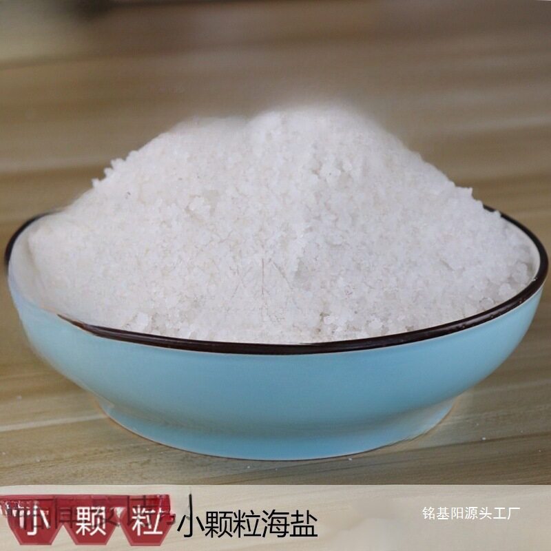 Natural Sun-Dried Sea Salt, Coarse Salt, Fine Salt, Multi-Purpose Small Particles, Large Particles, Bulk Salt, Bath Hot Compress Salt Wholesale