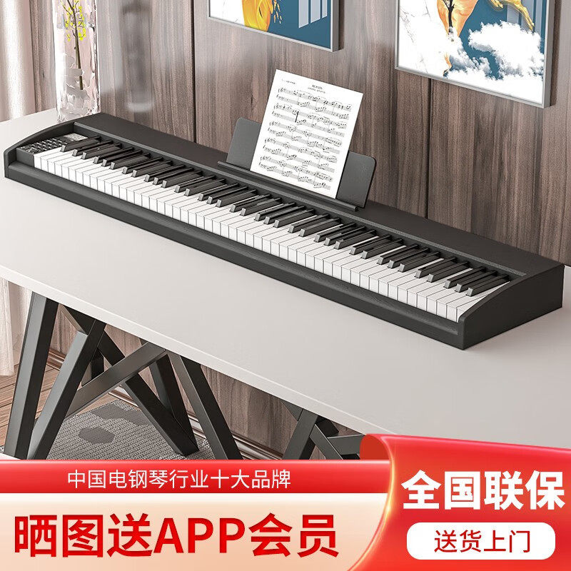 黒-重錘キー-単踏み (琴架を除く)