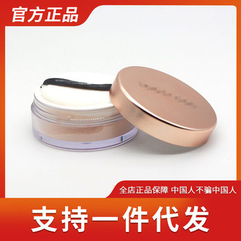 Perfect Diary Cloud Soft Focus Golden Loose Powder Setting Powder Long-Lasting Oil Control Waterproof Non-Cakey Pearl Loose Powder