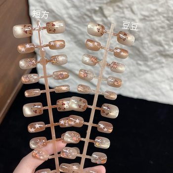 New Autumn Coffee Star Small Fragrance Style, Gentle, Elegant, Light and Luxurious Quilted Whitening Wearable Nail Patch Removable