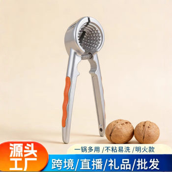New Durable Universal Clamp Clamp Household Shelling Artifact Walnut Clamp Hazelnut Clamping Nut Pliers Shell Breaking