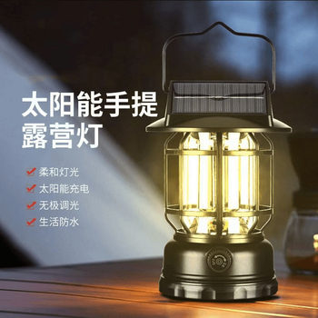 Retro Solar Camping Style Light Tent Light Led Rechargeable Table Lamp Garden Light Outdoor Lighting Satchel Light Atmosphere Light
