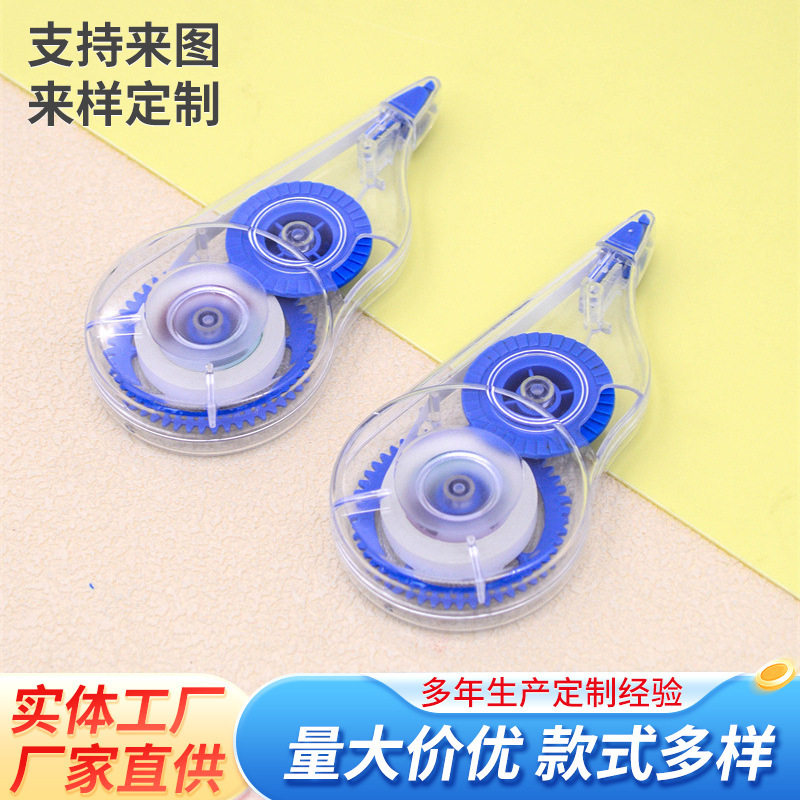 Smooth and Not Easy to Break, Light and Large-Capacity Correction Tape 15m Correction Tape Student Error Correction Liquid Office Supplies