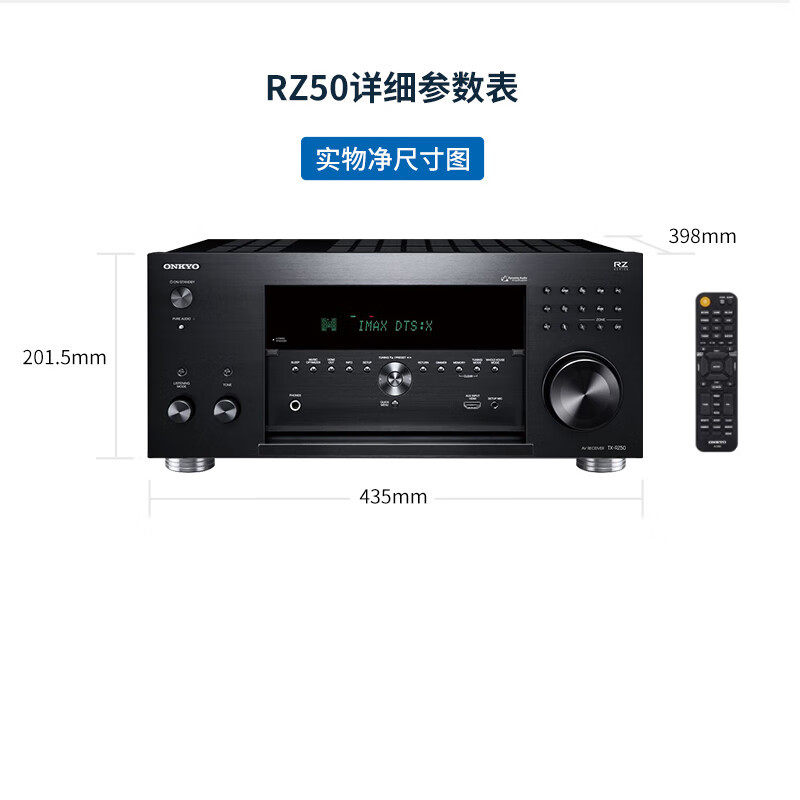Onkyo/Anqiao TX-RZ50 Bluetooth 9.2 Channel 8K Home Theater high power THX certified amplifier