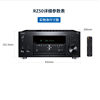 Onkyo/Anqiao TX-RZ50 Bluetooth 9.2 Channel 8K Home Theater high power THX certified amplifier