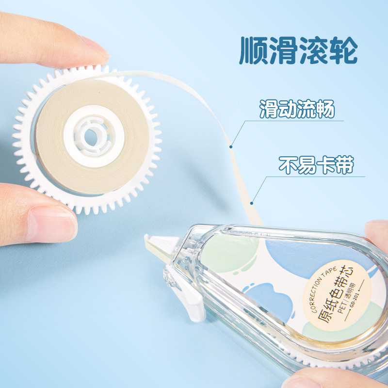 Invisible Correction Tape for Students, Beige Original Paper Color Correction Tape, Invisible Simple Style for Junior High School Students and High School Students
