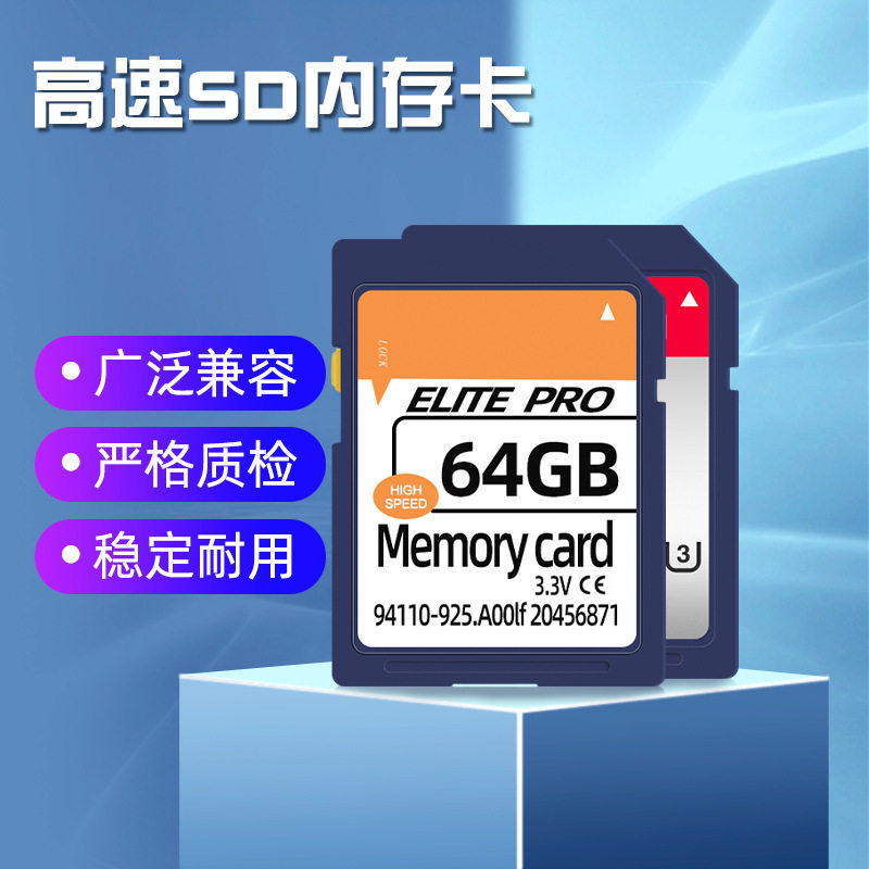 2G8G4G Factory Wholesale CCD Digital Camera Advertising Machine SD Card Large Capacity High Speed Memory Card 1G