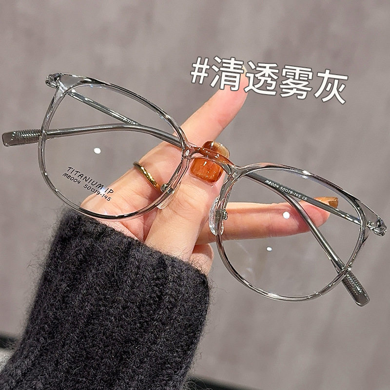 New ultra-light pure titanium large-frame glasses women's face small M8004 Danyang glasses net red brown frame wholesale