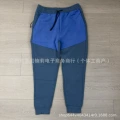 Blue and gray pants