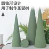 Othseth cone flower mud Christmas tree wedding diy flower mud American shaped flower mud tree cone flower mud