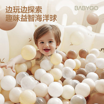 Babygo Ocean Ball Indoor Fence Wave Ball Elastic Baby Toy Colorfulful Ball Thickeneded Safety