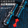 Factory wholesale LED light emergency flashlight aluminum alloy charging telescopic zoom spotlight long-range flashlight