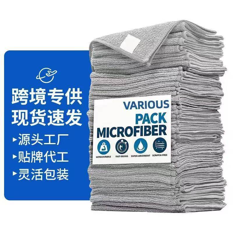 Factory Direct Sales Cross-Border Multi-Functional Household Kitchen Cleaning Cloth Dishwashing Towel Microfiber Scouring Pad Cleaning