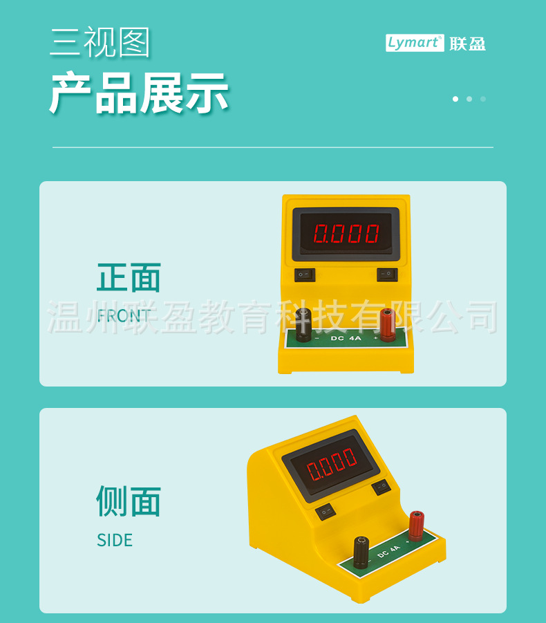 Rechargeable Digital Low Voltage Ammeter 12 undefined
