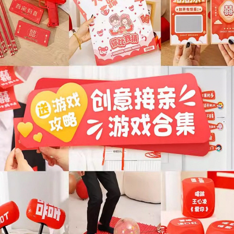 Creative Wedding Reception Props, Funny Throwing Pots, Blocking Doors, Guarantee Letters, Wedding Reception Civil Cards Package