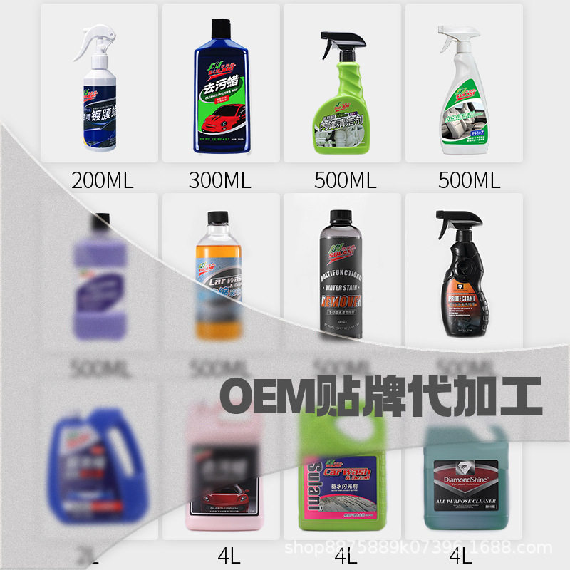 Fremei car tire wheel hub self-cleaning element car wash liquid head water tire wax cleaning agent wipe-free 1:10