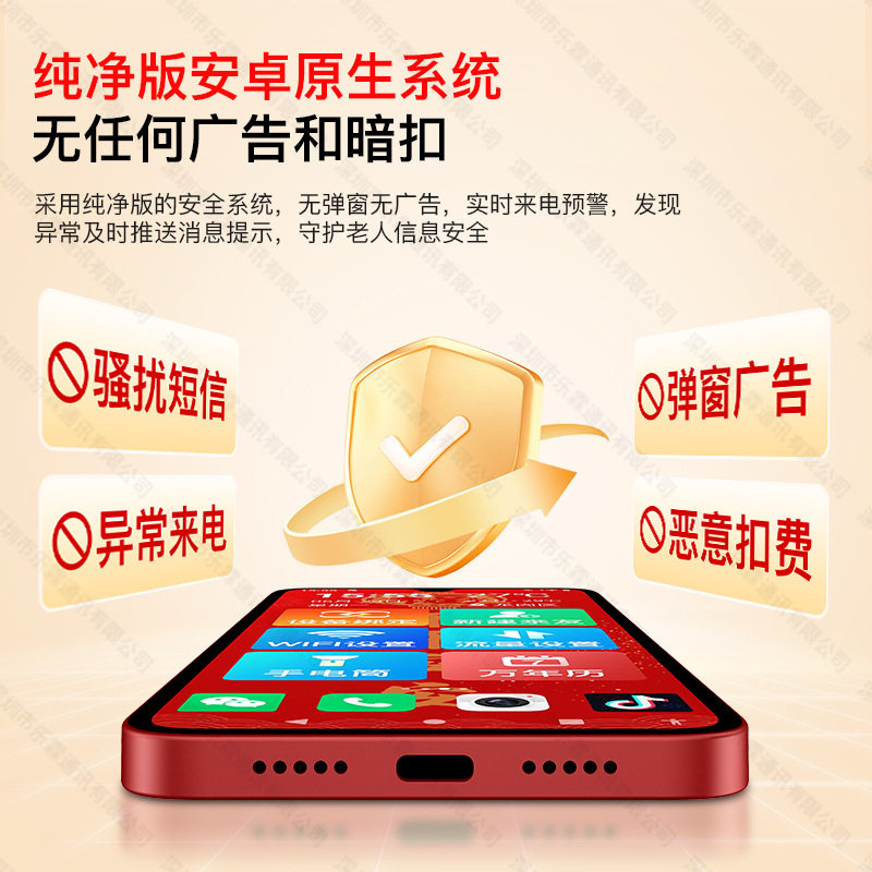 Smartphone for the Elderly, Backup Phone for the Elderly, Full Network Access, Long Standby, Filial Piety, Safe Communication, Filial Piety Gift