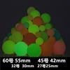 No. 45 No. 60 luminous elastic ball children's toy rubber solid frosted oversized luminous baby toy ball
