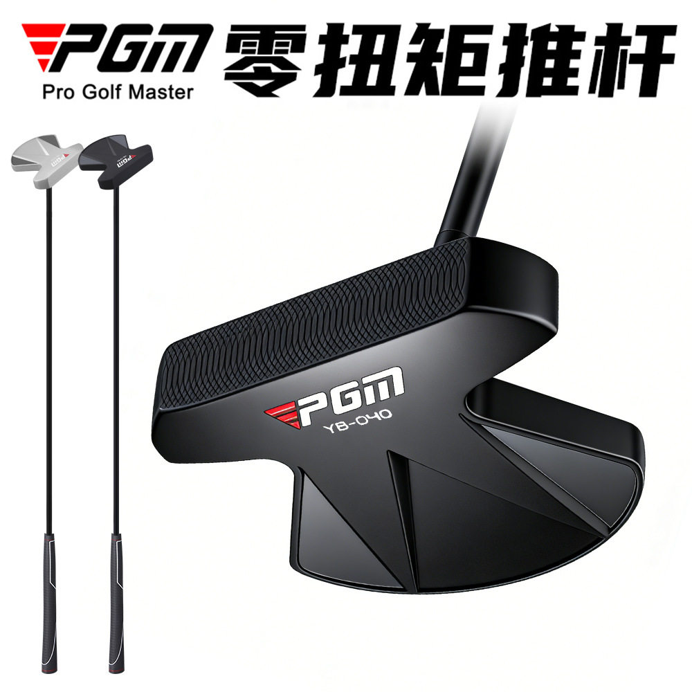 ไม้กอล์ฟ Pgm พัตเตอร์ Zero Torque สำหรับผู้ชายและผู้หญิง พัตเตอร์กอล์ฟหัวใหญ่ทรงตัวดี ศูนย์กลางแรงโน้มถ่วงต่ำ