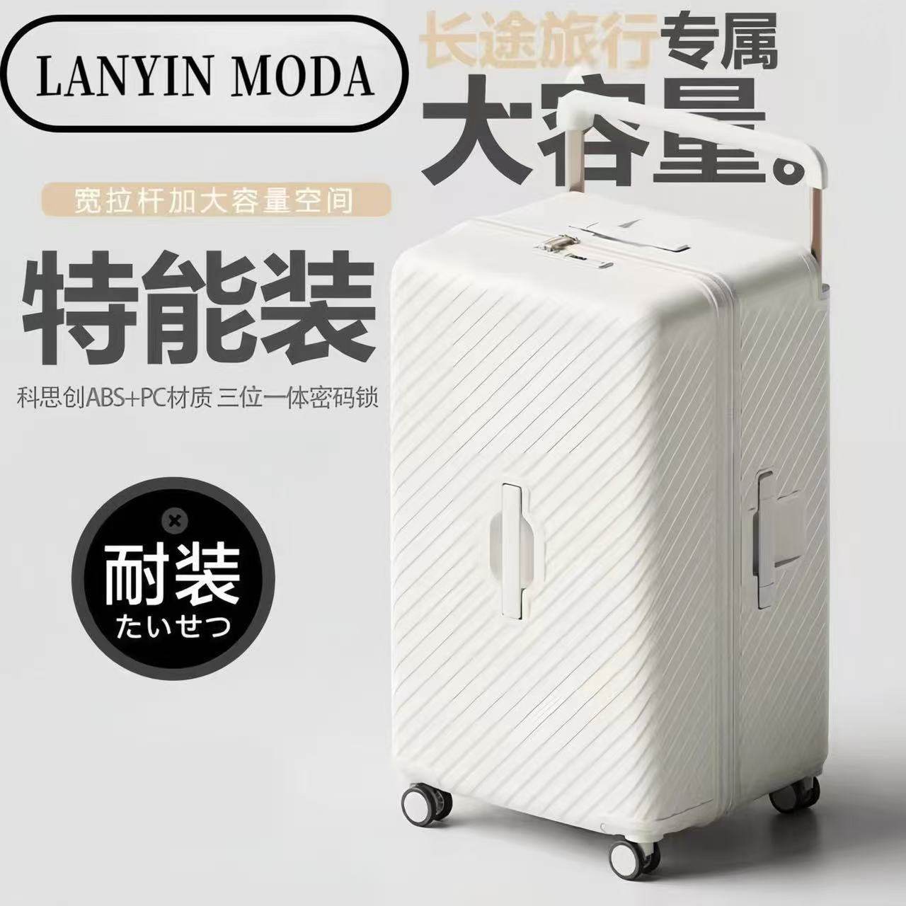 Large-Capacity Wide-Handle Luggage Suitcase with Three-Seven Division, Multifunctional 28inch Travel Suitcase for Female Students, 20inch Trolley Case Wholesale