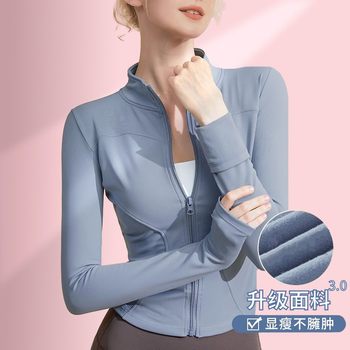 Lulu Yoga Wear Sportswear Long-Sleeved Stand-Up Collar Quick-Drying Clothing Slimming Look Sun Protection Uv Sports Suit for Women