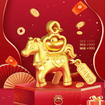 New Year of the Horse, Get Rich Immediately, Keychain Pendant, Customized High-Looking Bag Pendant, Zodiac Horse New Year Gift