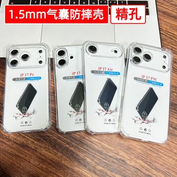 Suitable for Iphone17 Mobile Phone Case Apple 16 Transparent Mobile Phone Case 13 Four-Corner Airbag Tpu Anti-Fall 15 Mobile Phone Case