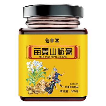 Dandelion and Ginseng Paste 300G/Pack, Licorice, Mulberry Leaf, and Yam Paste, a Nourishing Paste Prepared by Hand, Convenient for Brewing