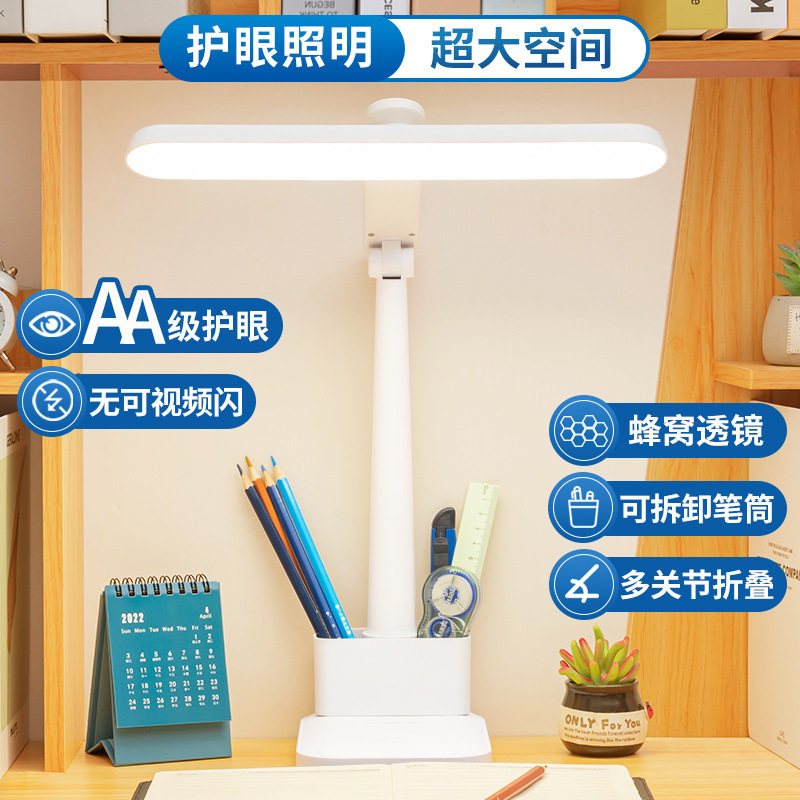 Rotating LED desk lamp touch eye protection dimming student dedicated reading and writing usb charging dual-use reading desk bedside lamp