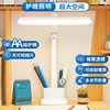 Rotating LED desk lamp touch eye protection dimming student dedicated reading and writing usb charging dual-use reading desk bedside lamp