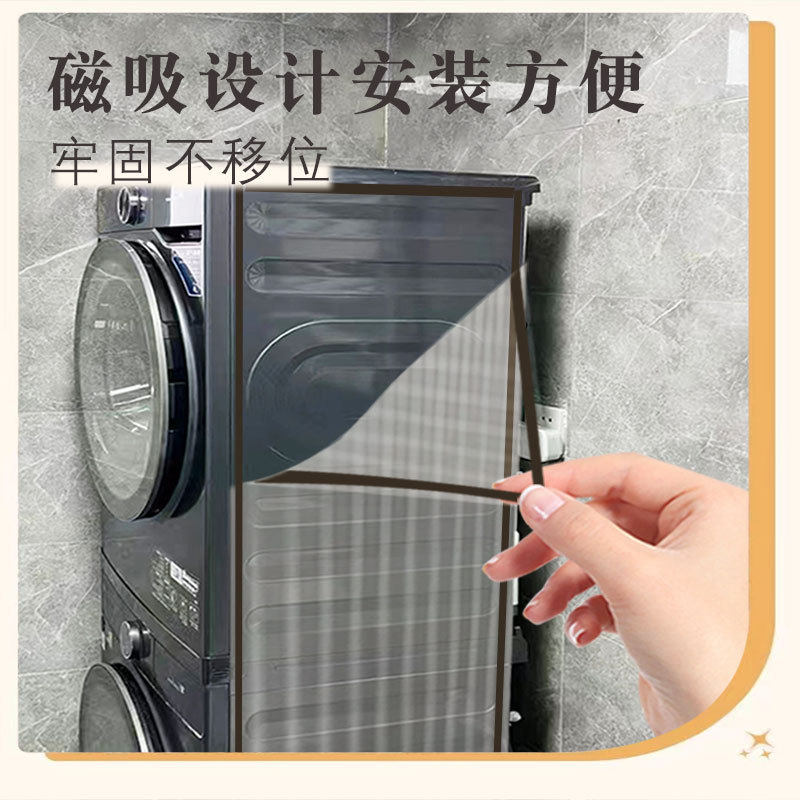 Washing Machine Partition Waterproof Board Side Panel Waterproof Pad Dust Cover Waterproof Cover Shield Washing Tool