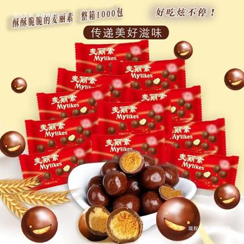 Classic Malinois Chocolate Flavored Beans Wedding Candy to Satisfy Cravings Casual Snack Candy Wholesale (Cocoa Butter Substitute)