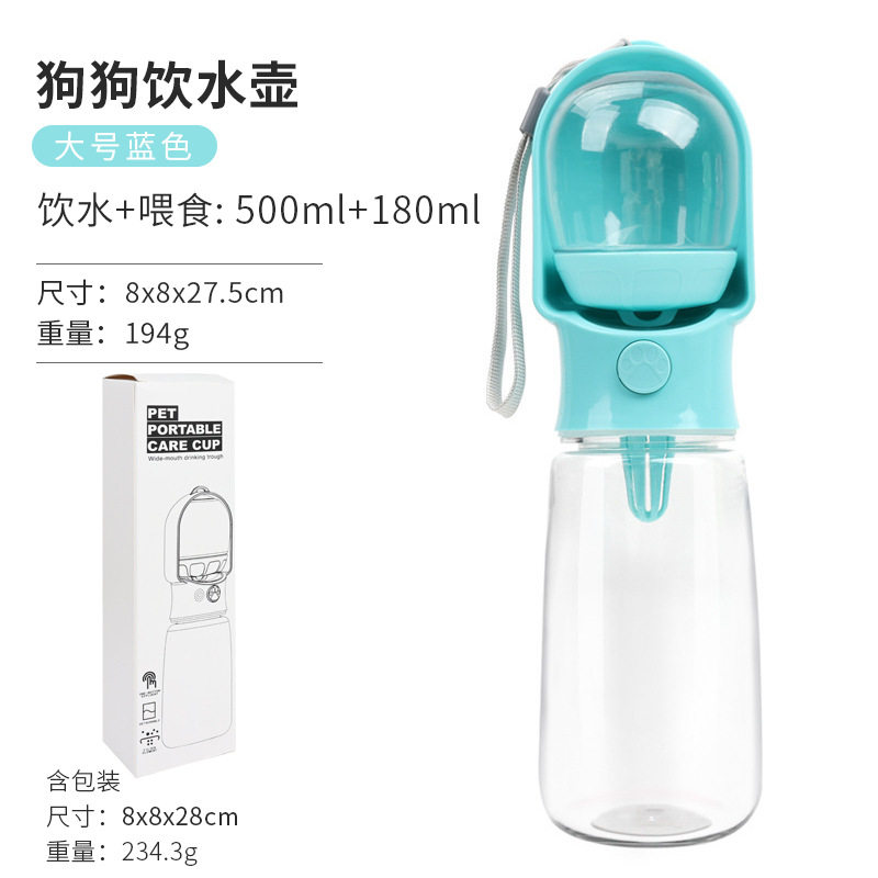 สั่งซื้อนำเข้า อุปกรณ์สัตว์เลี้ยง, ขวดน้ำดื่มสุนัข, ถ้วยน้ำกลางแจ้ง, ถังเก็บอาหาร, ถังใส่ขนม, แก้วน้ำสำหรับสุนัขและแมวแบบพกพา จากจีน