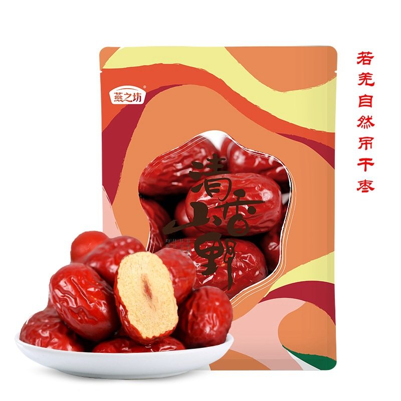 Yanzhifang Xinjiang Hetian jujube Xinjiang Red dates wholesale Ruoyan tree hanging dried jujube Xinjiang gray jujube bag
