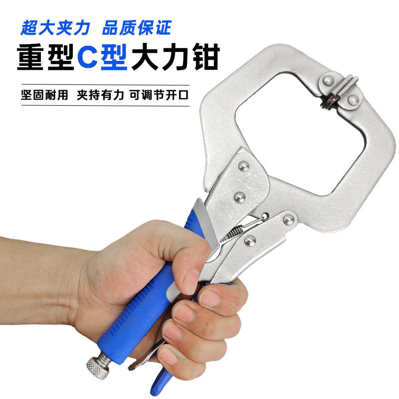 源头工厂大力钳 手动木工夹焊接固定钳子 C型方口大开口钳C型大力