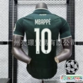 [player edition] 2627 real madrid away no. 10