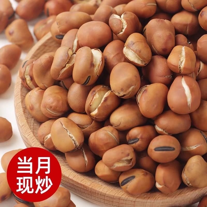 Dry Stir-fried Crispy Broad Beans Original Flavor Orchid Beans Salt Flavor Beans Fried Food and Vegetables Snacks Yunnan Special Crispy Beans Oil-free