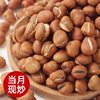 Dry Stir-fried Crispy Broad Beans Original Flavor Orchid Beans Salt Flavor Beans Fried Food and Vegetables Snacks Yunnan Special Crispy Beans Oil-free