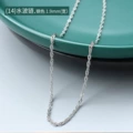 (14) steel color water wave chain 40 5cm