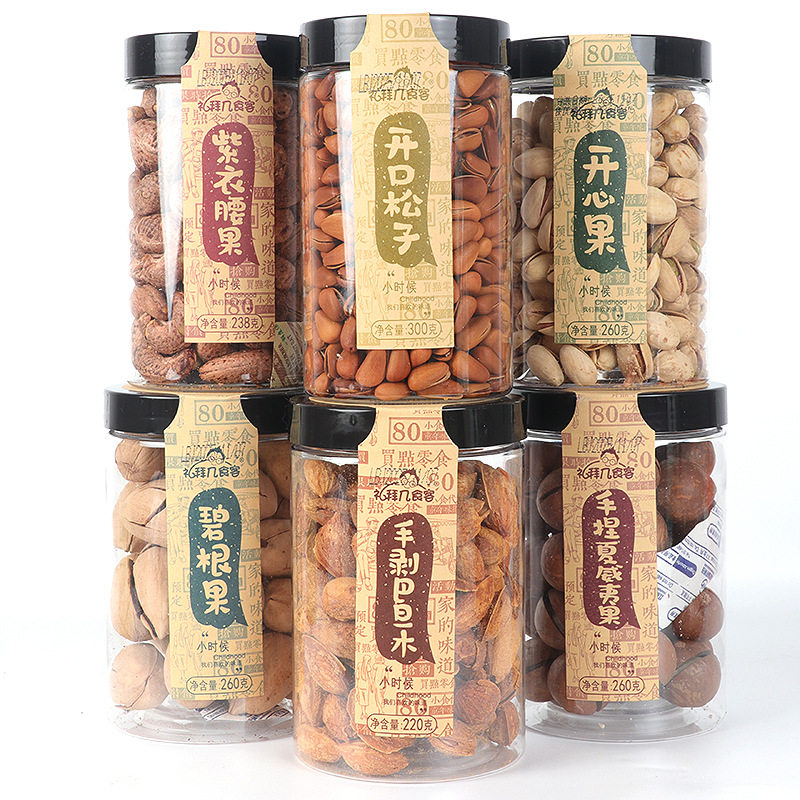 Wholesale Canned Nuts for the New Year: Pure Nuts, Macadamia Nuts, Pistachios, Pecans, Shelled Pine Nuts, Almonds