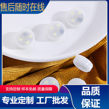 Toy Flash Movement Gyro Luminous Digital Accessories Finger Ring Lamp Shopkeeper Recommended Assembly